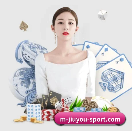 九游体育 APP