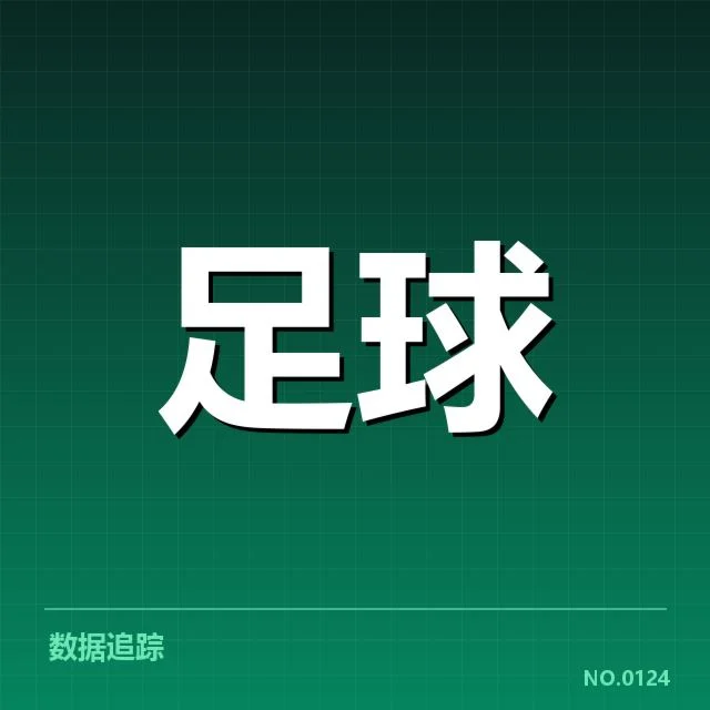 英超争冠关键战前瞻:曼城对阵阿森纳背后,战术调整引发疑问