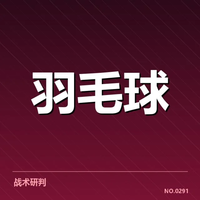 世锦赛已确认的选手名单及赛程安排