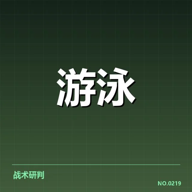 确认的签约详情及赛事安排